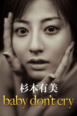 蜜桃成熟时1997无删减完整版在线播放