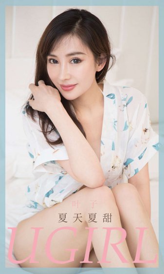 电视剧香草美人