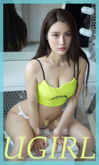 我老婆的朋友